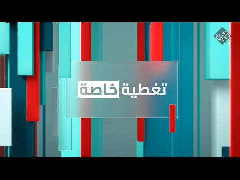 شاهد بالفيديو.. تغطية خاصة بذكرى المولد النبوي الشريف في الاعظمية ببغداد