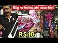 Toys Wholesale Market in Trivandrum / Chalai