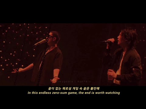 [ENGSUB] BTS Suga | Agust D & RM '이상하지 않은가' (Strange) Live D-Day Tour 슈가 알엠 방탄소년단 Lyrics HD [4K]