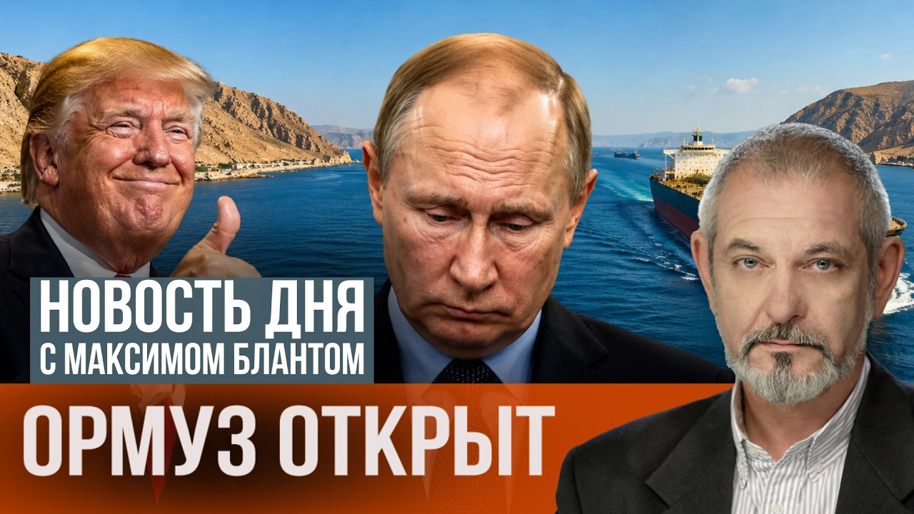 Почему Трамп согласился с Ираном прямо сейчас?