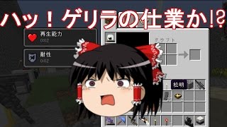 【Minecraft】近代兵器でハードコア世界をゆっくり無双!#20工業modとDivineRPG