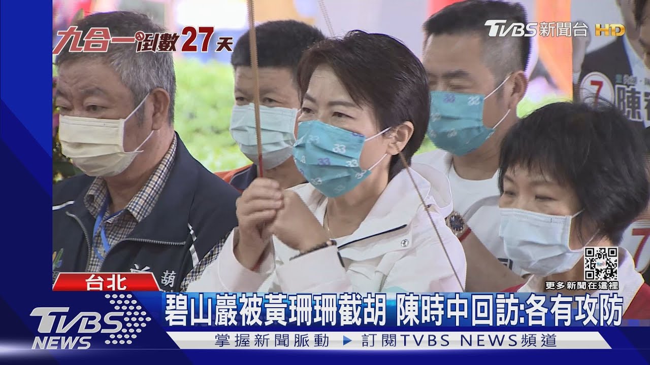 控蔣、珊、柯掩護輪流攻擊 陳時中:三人成虎