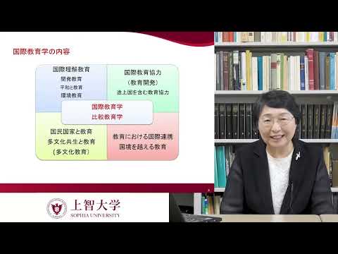 総合人間科学部　教育学科　体験授業