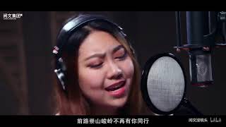 Download lagu OST BATTLE THROUGH HEAVENS mp3 Download lagu OST BATTLE THROUGH HEAVENS mp3