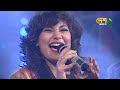 Anari  আনাড়ী  Mehreen । মেহরীন । DESHTV MUSIC