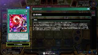 遊戯王MD　回線テスト兼ねてタレ流し
