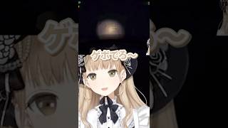 【悲報】R.E.P.O.でガチとんでもない化け物と化してしまったシスター・クレアさんの様子がこちら……