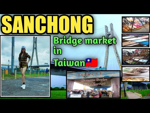 MERCADO DA PONTE SANCHONG EM TAIWAN (Mercado de Pulgas da Ponte Chongxin) #taiwanbridgemarket #sanchongmarket