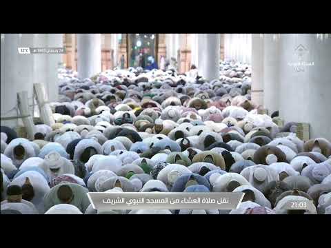 25th Ramadan 1443 Madeenah 'Isha Sheikh Ahmed Hudhaify