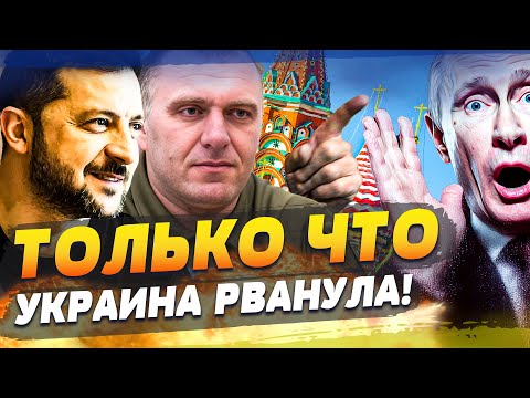 💥МИНУТЫ НАЗАД!!! УКРАИНА ПЕРЕВЕРНУЛА ВСЁ! ПЕРЕВОРОТ! МОЩНЕЙШИЙ УДАР! ЕВРОПА ВОРВАЛАСЬ В ВОЙНУ!