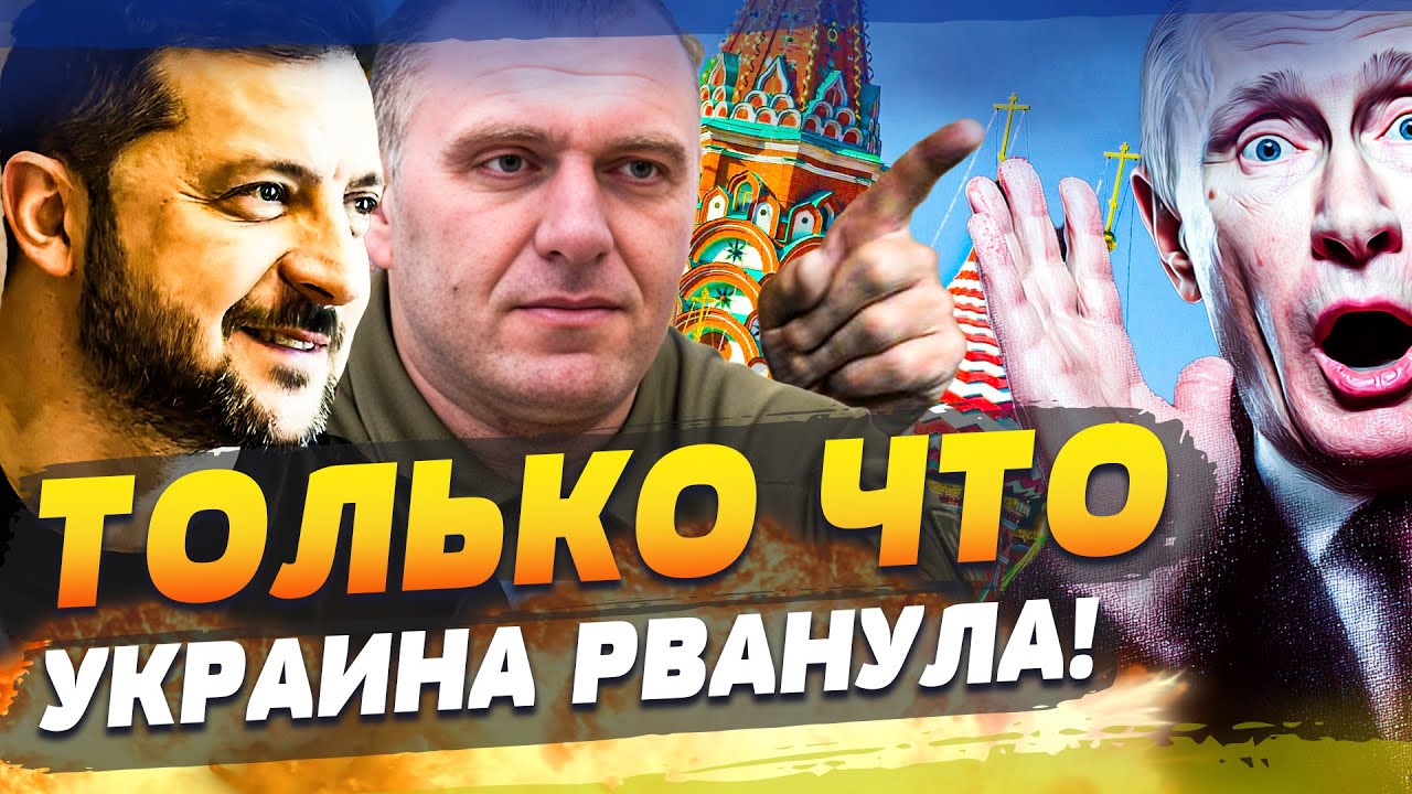 💥МИНУТЫ НАЗАД!!! УКРАИНА ПЕРЕВЕРНУЛА ВСЁ! ПЕРЕВОРОТ! МОЩНЕЙШИЙ УДАР! ЕВРОПА ?