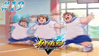 #19 素早い亀が生まれた経緯【イナズマイレブン 英雄たちのヴィクトリーロード ストーリーモード実況】※ネタバレ注意
