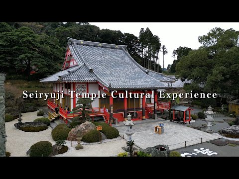 【Ibusuki City】Seiryuji Temple Cultural Experience（青隆寺）