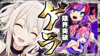 【ぼたん＆ヴィヴィ】爆笑確定！ゲラとの相性 限界突破！！自由過ぎるぼたん先輩に翻弄されるもしっかりとツッコミを入れる綺々羅々ヴィヴィ【ホロライブ切り抜き】獅白ぼたん/綺々羅々ヴィヴィ