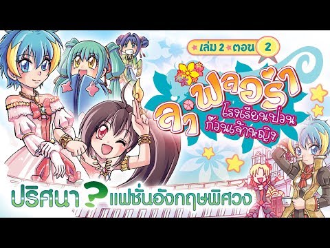 ราก calamus ของคุณสมบัติการรักษาของความแรง ตื่นเต้นคำสาวออนไลน์