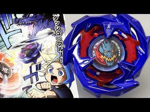 THE HISTORY OF KAMEN X’S BEY! | Dran Sword METAL COAT: BLUE CoroCoro Exclusive Unboxing | Beyblade X