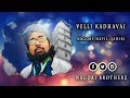 Tamil Sufi Song Vellikathavai Nagori Brotherz Nagore Hafil Qadiri Sahib