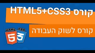 שיעור  16 א- מייצרים דף אמיתי אפור לבן עם פלקס - חלק א 2024