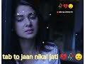 Kabhi Kabhi Kisi Insan Se Itna Lagao Ho Jata Hai Sadstatus Statusvideo