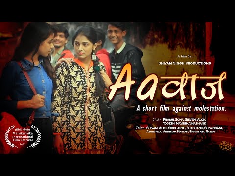 Pooja Sharma Aavaaj (Awards Winning short Movie)