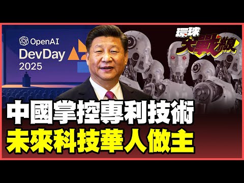 Silicon Valley is learning Chinese! China dominates AI with 70% of patents