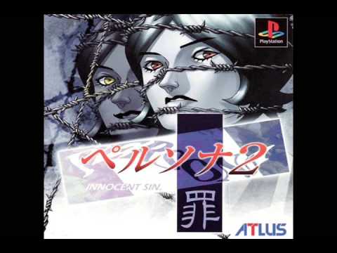 Persona 2 Innocent Sins OST Boss Theme