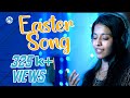 Nilai Ila Ulagile நிலை இலா உலகிலே Easter Song Priyanka NK Srikanth Deva Ch