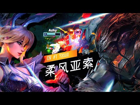 Azhy VS CN #1 YASUO "RouFeng"