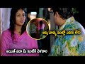 Krishnudu Sonia Deepti Interesting Love Scene Maa Cinemalu