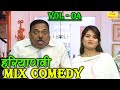 हरियाणवी MIX कॉमेडी Vol 4 | Fine Digital Comedy | Desi Comedy | Haryanvi Comedy | Watch Till