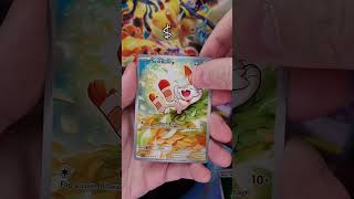 Этот бандл Ascended Heroes был хорош! Охота идёт! #pokemon #покемонкарты #покемон #кки #pokemontcg