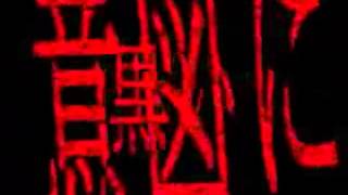 Hagane Miku-Pest PV (Sub. Español)