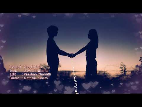 Ahasa se Oba Ananthai -අහස සේ ඔඹ අනන්තයි