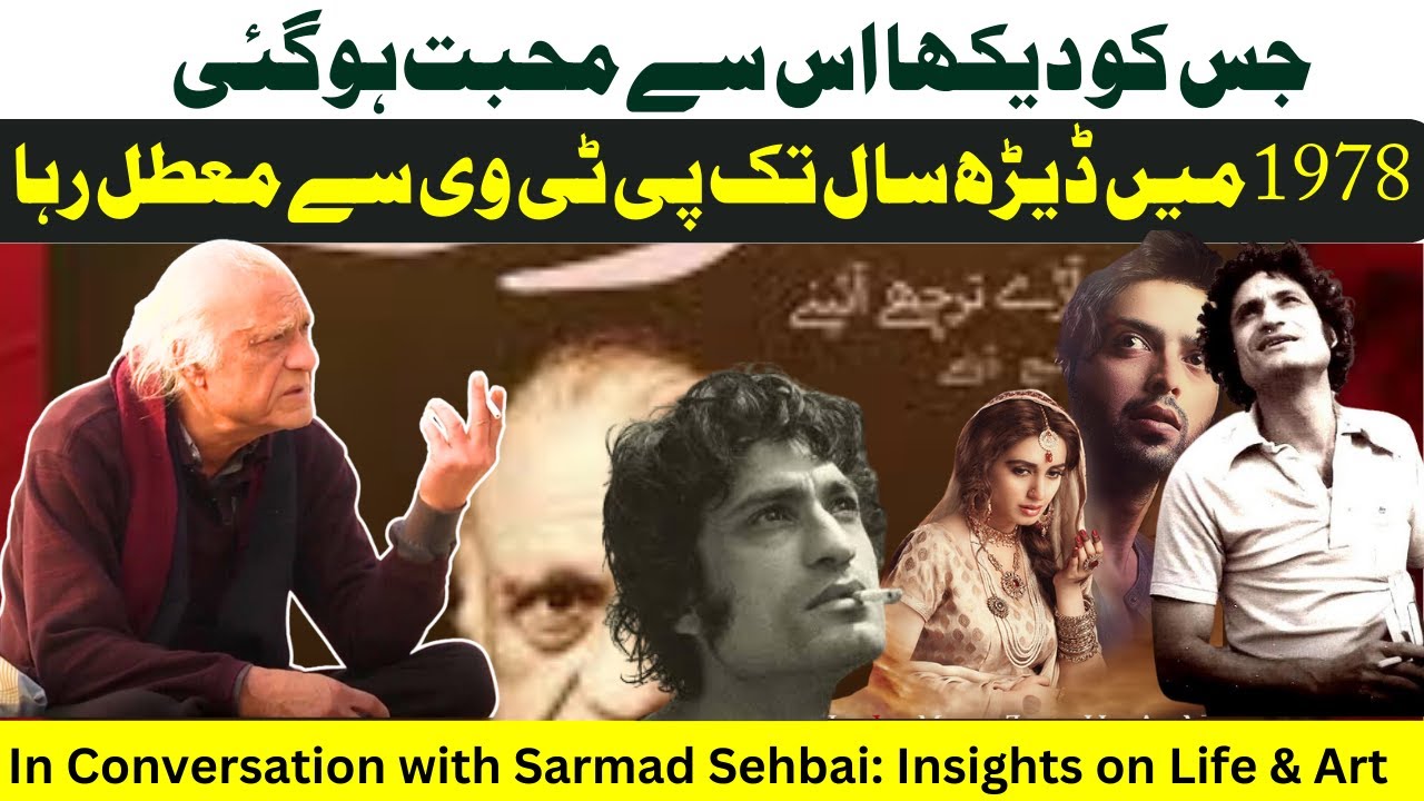 Uncut: Sarmad Sehbai on Life, Love & the Art of Work | In-Depth Interview -ASG