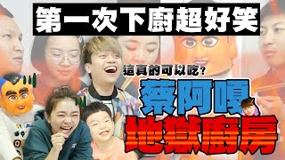 [問卦] 室內五人？