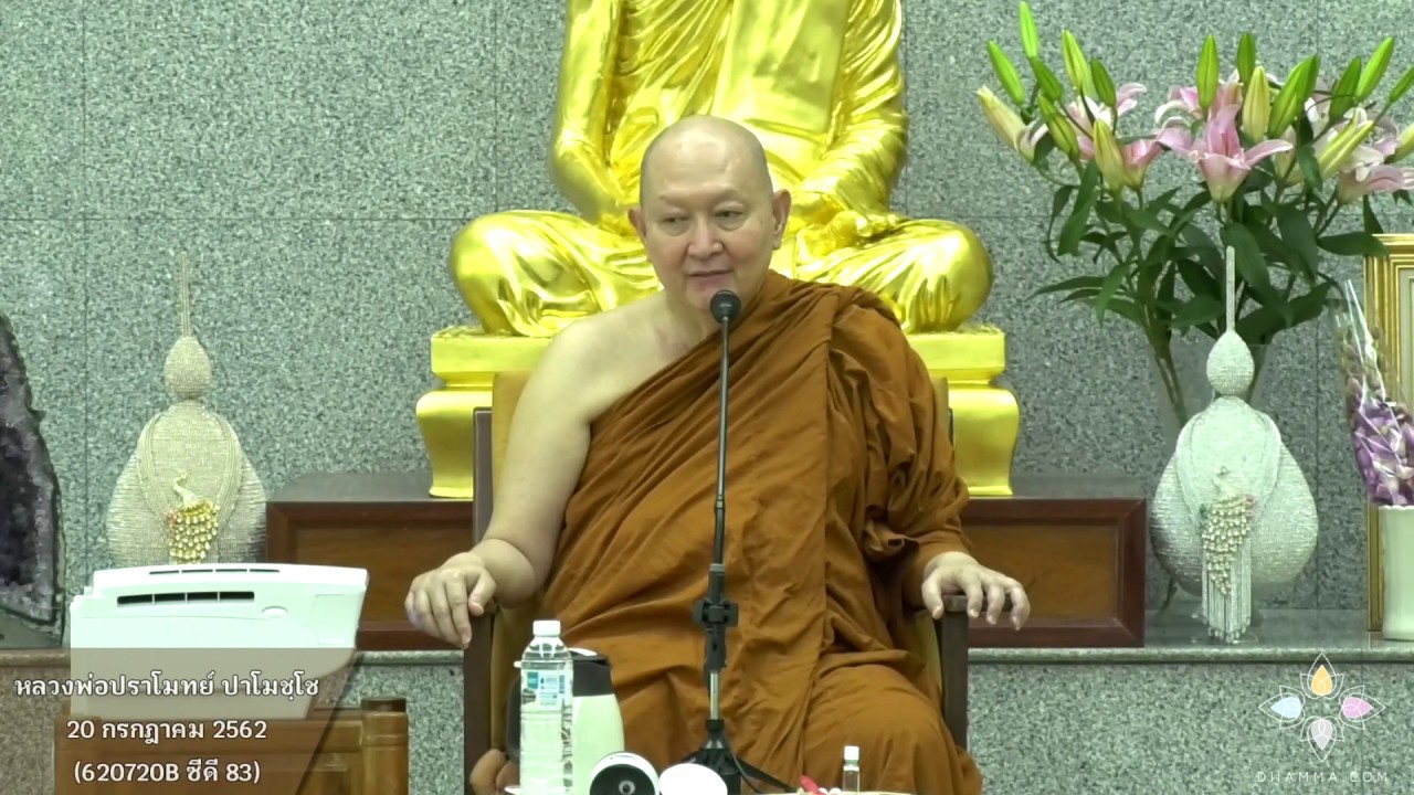 รูปภาพ ดาวโหลด Google Youtube SEO