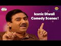 Iconic Diwali Comedy Scenes Comedy Scenes Taarak Mehta Ka Ooltah Chashmah