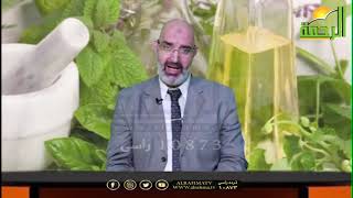 أمراض المناعة الذاتية برنامج الطب الأمن مع الدكتور أمير صالح