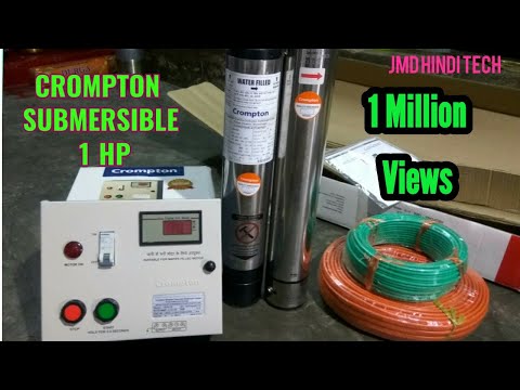 Crompton Submersible Water Pump 1 Hp/75w