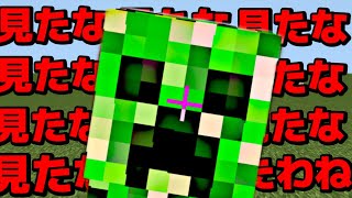 【マイクラ統合版】時間が経つごとにモブが強くなる世界で生きていく。　2週間目