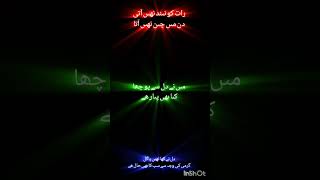 Download lagu Naz Dej - Teri Galiyan (Cover ) mp3