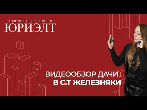 фото деревня железняки, бабиничский сельсовет, витебский район, витебская область, 2 комн., 35.9 м², 6 сот. 0