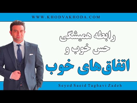 download lagu mp3 mp4 حس خوب, download lagu حس خوب gratis, unduh video klip حس خوب