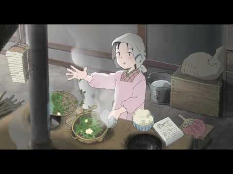 In This Corner Of The World (2016) Official Trailer