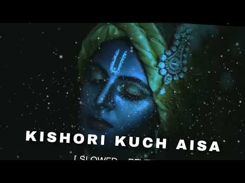 Kishori Kuch Aisa [ Slowed + Reverb ] || Krishna Janmastami Lofi Songs | Home lofi |