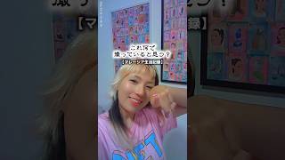 【マレーシア生活記録】マレーシアのバーガーキングでカメラ売ってた。#海外生活 #日常 #vlog #マレーシア #夫婦