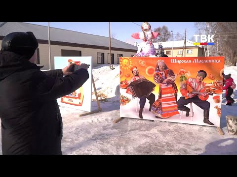 В п. Чернореченский проводили зиму народными гуляниями
