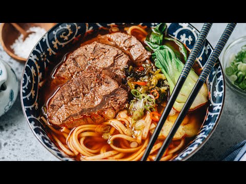 Taiwan Beef Noodle Soup (台湾红烧牛肉面) Recipe