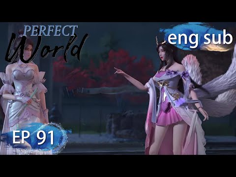 [Eng Sub] Perfect World EP91