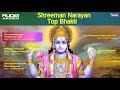 Lord Vishnu Bhajan || Shreeman Narayan Narayan Hari Hari by Sadhana Sargam, Shailendra Bhartti